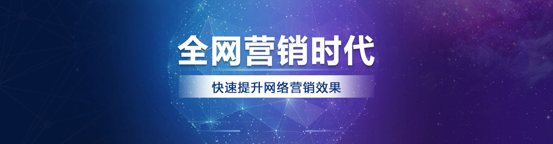 通河百度广告推广