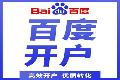 竞价推广的智慧：如何让品牌在市场中脱颖而出